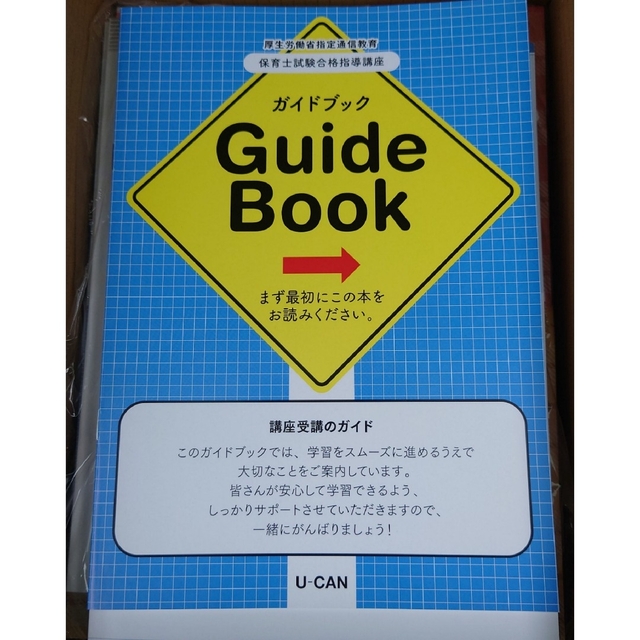 スズキジムニーを得意満面に乗りまわす本 改訂新版/山海堂/バオバブストリート