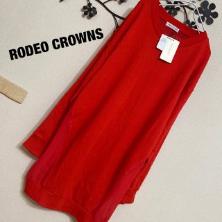 ロデオクラウンズ(RODEO CROWNS)のロデオクラウンズ RODEO CROWNS  カットソー(カットソー(長袖/七分))