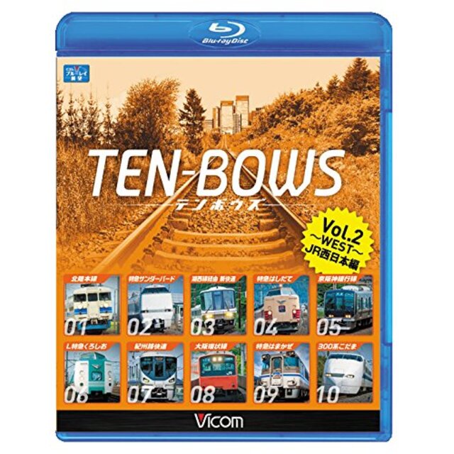 TEN-BOWS Vol.2 ~JR WEST~  JR西日本編 /JR西日本 前面展望ベスト10選 [Blu-ray] qqffhab