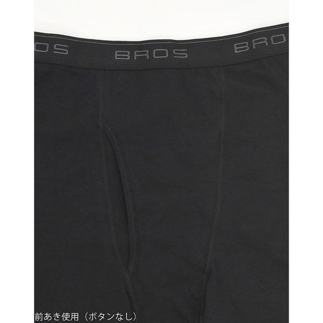 427. BROS by WACOAL MEN/インナーボトムス/M/未使用 メンズのレッグウェア(レギンス/スパッツ)の商品写真