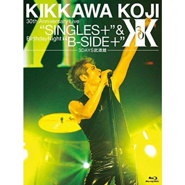 KIKKAWA KOJI 30th Anniversary Live "SINGLES+" & Birthday Night "B-SIDE+"【3DAYS武道館】 [Blu-ray] d2ldlup