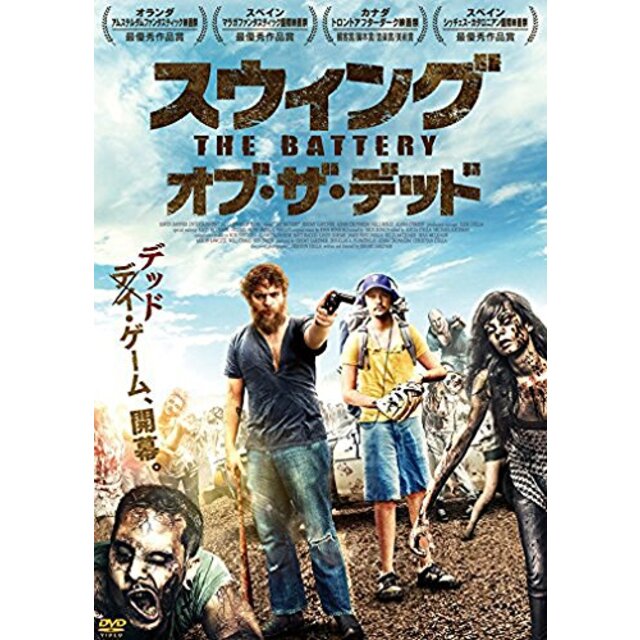 【中古】スウィング・オブ・ザ・デッド [DVD] d2ldlup | フリマアプリ ラクマ