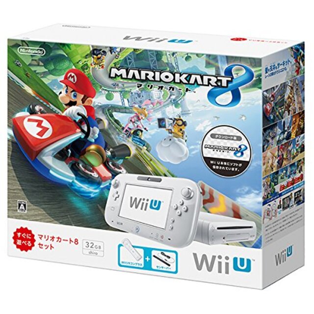 Wii U マリオカート8 セット シロ【メーカー生産終了】 d2ldlup