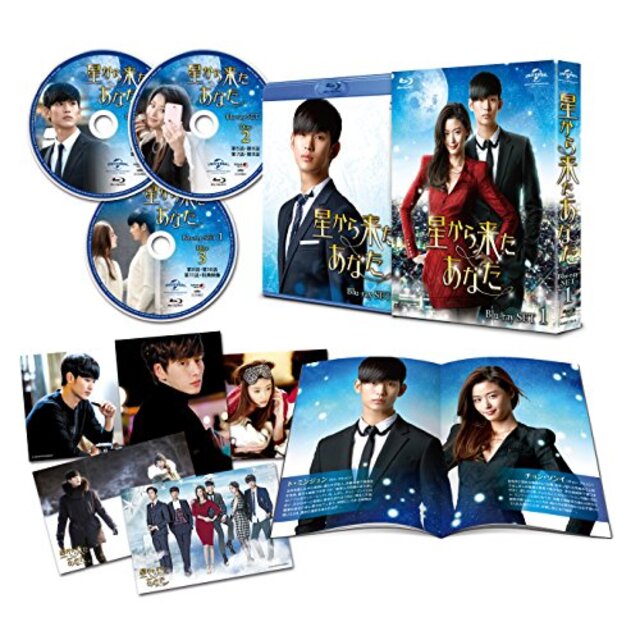 星から来たあなた Blu-ray SET1 d2ldlup