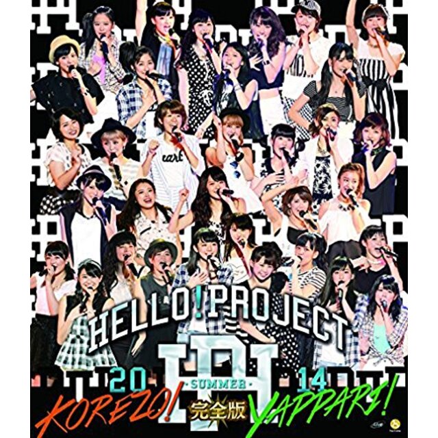 Hello! Project 2014 SUMMER ~KOREZO!・YAPPARI!~完全版 [Blu-ray] d2ldlup