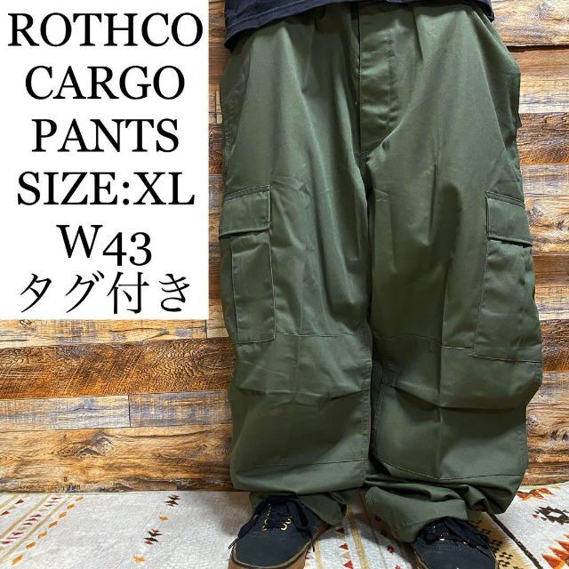 ROTHCOロスコミリタリーパンツ緑カーゴパンツグリーンxlカーキw43 ...