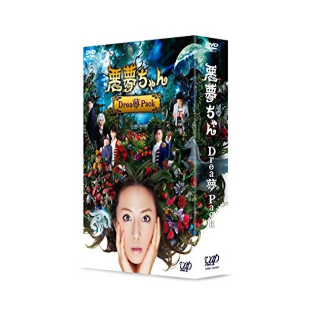 悪夢ちゃん Drea夢Pack (初回限定版) [DVD] d2ldlup