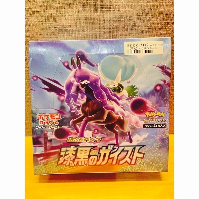 スロッターUPコア9 ジャグ極めたり ファイナルジャグラー PS2 未開封 スロッターUPコア9 ジャグ極めたり ファイナルジャグラー PS2 未開封