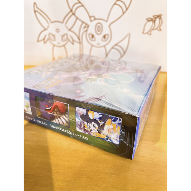 ポケモンカードゲーム 漆黒のガイスト BOX 未開封 ボックス シュリンク付き