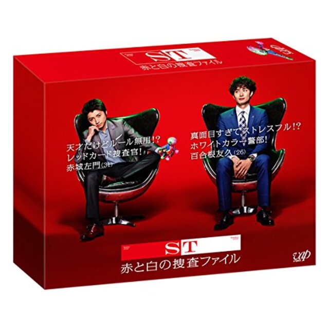 ST赤と白の捜査ファイル DVD-BOX d2ldlup