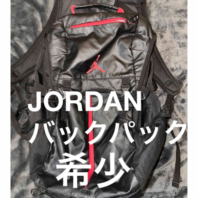 NIKE(ナイキ)のAIR JORDAN バックパック レア メンズのバッグ(バッグパック/リュック)の商品写真