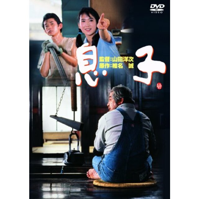 あの頃映画 「切腹」 [DVD] i8my1cf