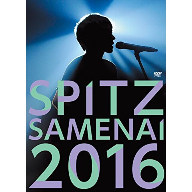 SPITZ JAMBOREE TOUR 2016"醒 め な い"(通常盤)[DVD] dwos6rj