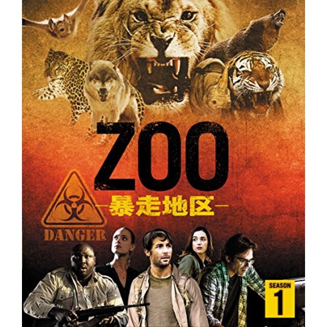 ZOO-暴走地区- シーズン1 (トク選BOX)(6枚組) [DVD] dwos6rj
