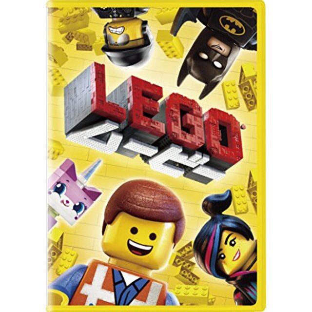 【中古】LEGO(R)ムービー [DVD] dwos6rjの通販 by ドリエムコーポレーション｜ラクマ