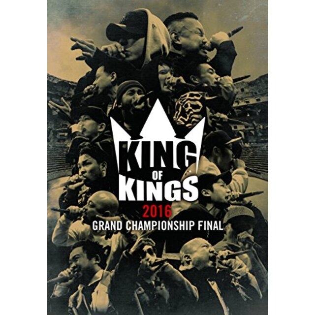 KING OF KINGS 2016 -GRAND CHAMPIONSHIP FINAL- [DVD] dwos6rj