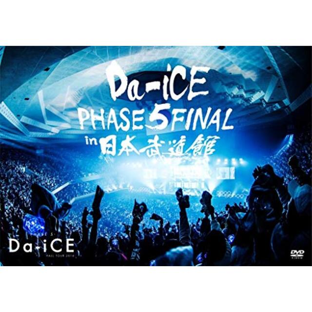 Da-iCE HALL TOUR 2016 -PHASE 5- FINAL in 日本武道館[DVD] dwos6rj