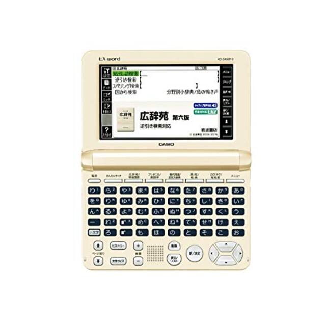 Casio EX-word XD-SK6810 dwos6rj