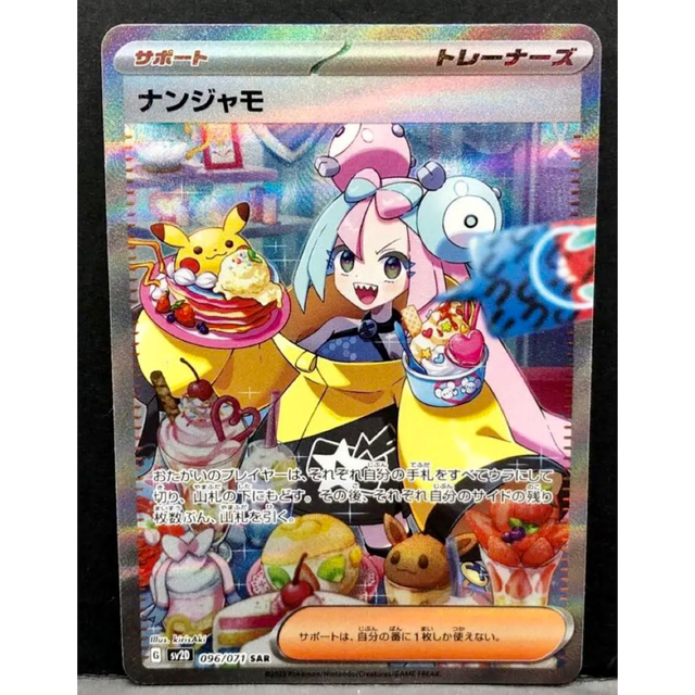 安心発送】 - ポケモン 早い者勝ち❗️ポケモンカード クレイバースト
