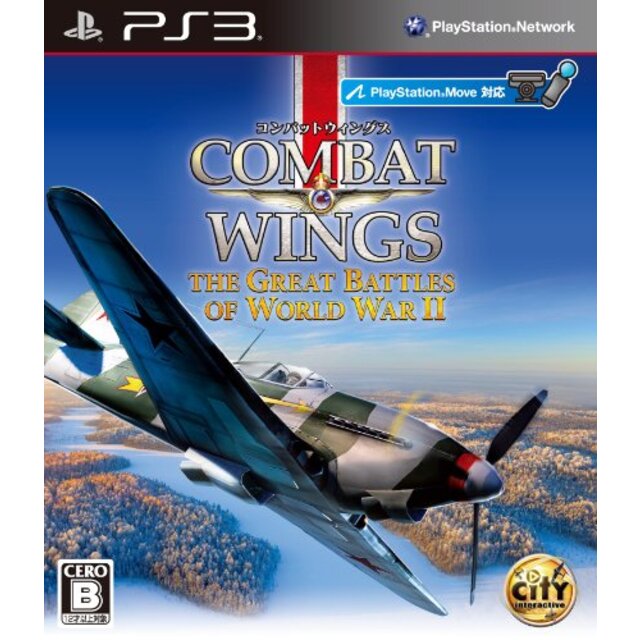 コンバットウイングス:The Great Battles of World War II - PS3 i8my1cf