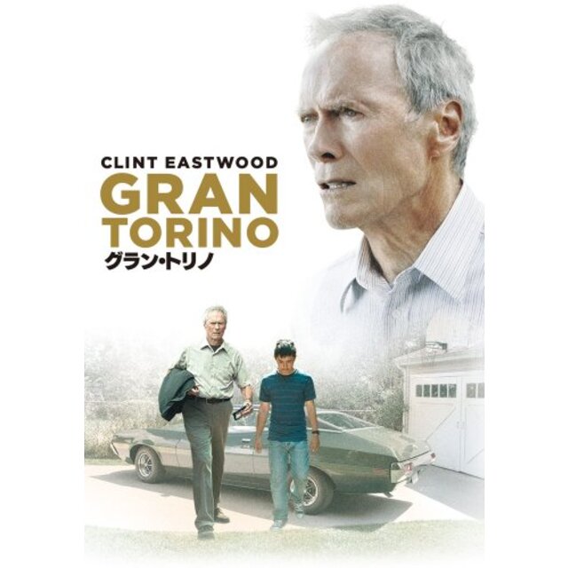 【初回生産限定スペシャル・パッケージ】グラン・トリノ [Blu-ray] i8my1cf