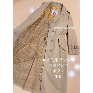 バーバリー(BURBERRY) ライナー付き トレンチコート(レディース)の通販 バーバリー(BURBERRY) ライナー付き トレンチコート(レディース)の通販