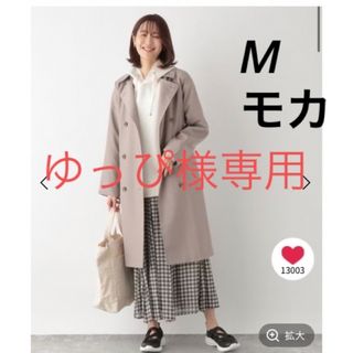 グローバルワーク(GLOBAL WORK)の今季♡エアかるシリーズ　グローバルワーク　エアかる撥水トレンチ　モカ　Mサイズ(トレンチコート)