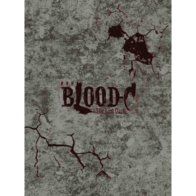 劇場版 BLOOD-C The Last Dark(完全生産限定版) [DVD] i8my1cf
