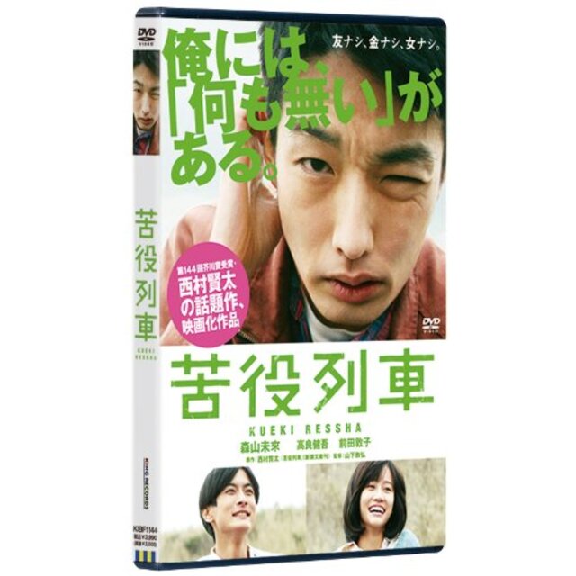 苦役列車(通常版)(Blu-ray Disc) i8my1cf