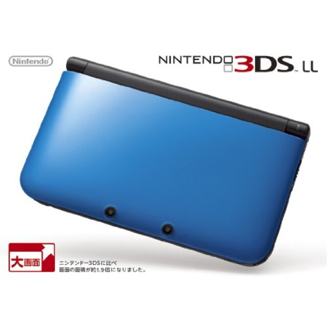 ニンテンドー3DS LL ブルーXブラック【メーカー生産終了】 i8my1cf