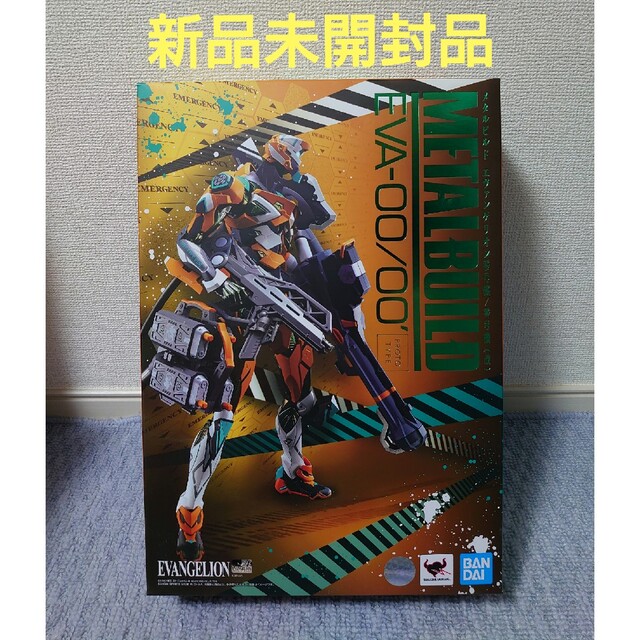 METAL BUILD メタルビルド エヴァンゲリオン零号機/零号機(改) 超