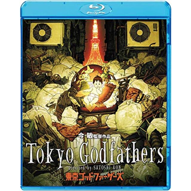 東京ゴッドファーザーズ [Blu-ray] i8my1cf