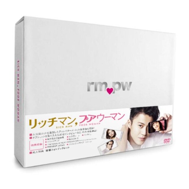 リッチマンプアウーマン DVD-BOX i8my1cf