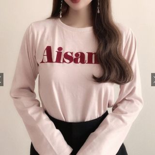 グレイル(GRL)のGRL グレイル フロッキーロゴプリントロンT[pm179](Tシャツ(長袖/七分))