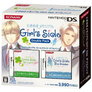 ときめきメモリアル Girl's Side ダブルパック (1st Love Plus & 2nd Season) i8my1cf