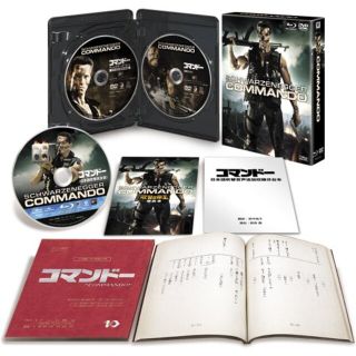 コマンドー (日本語吹替完全版 コレクターズBOX) (Blu-ray&DVD3枚組) khxv5rg