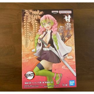 バンプレスト(BANPRESTO)の【大人気商品・最安値】鬼滅の刃 甘露寺蜜璃 フィギュア(アニメ/ゲーム)