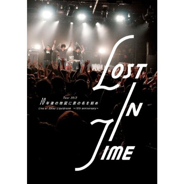 Tour 2012「10年後の地図に君の名を刻め」Live at Ebisu Liquidroom ?10th anniversary? [DVD] khxv5rg