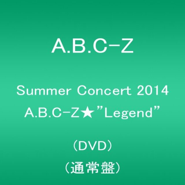 Summer Concert 2014 A.B.C-Z★"Legend"(DVD 通常盤) qqffhab