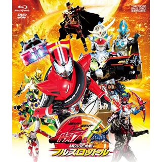 仮面ライダードライブ Blu-ray COLLECTION 2 qqffhab