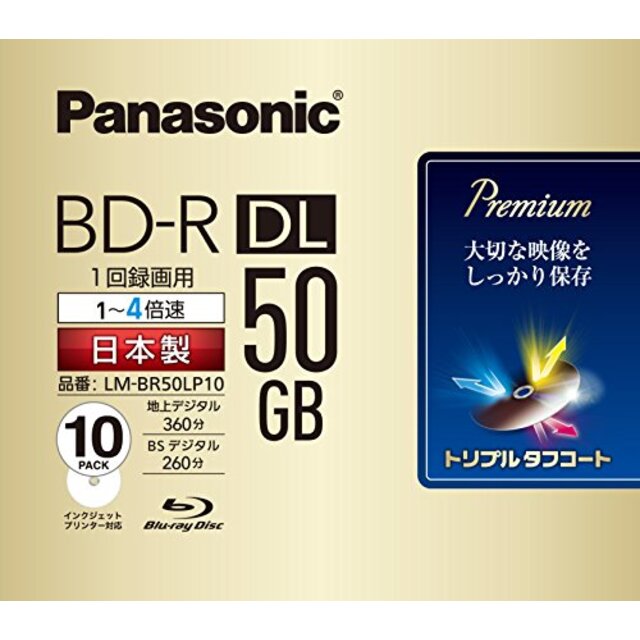 パナソニック 録画用4倍速ブルーレイ片面2層50GB(追記型)10枚 qqffhab