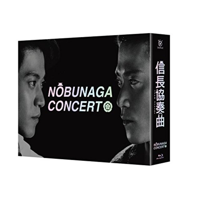 信長協奏曲 Blu-ray BOX qqffhabその他