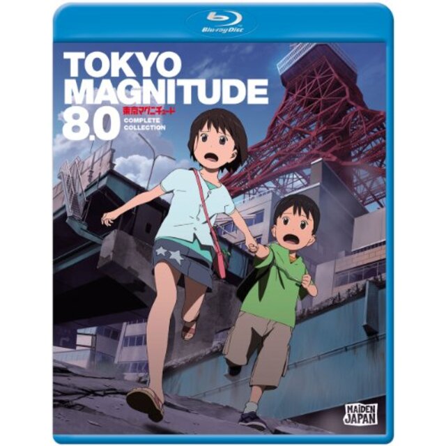 Tokyo Magnitude 8.0: Complete Collection [Blu-ray] [Import] khxv5rg