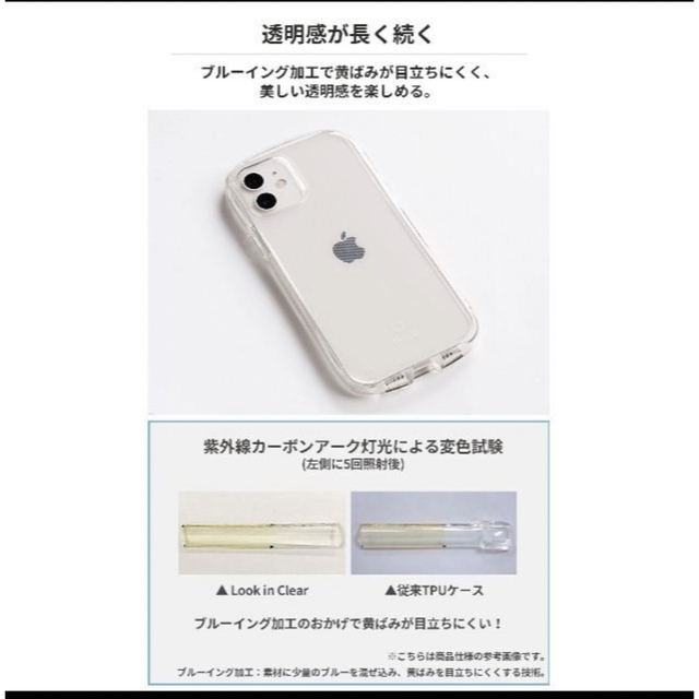 iPhone(アイフォーン)のiFace iPhone14promax  オールクリア スマホ/家電/カメラのスマホアクセサリー(iPhoneケース)の商品写真