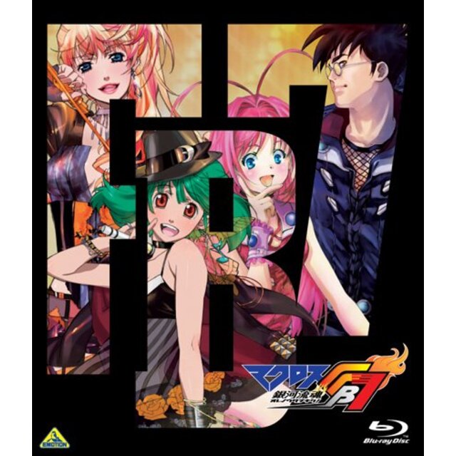 マクロスFB7 オレノウタヲキケ! [Blu-ray] i8my1cf