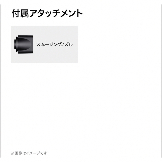 Dyson(ダイソン)の未開封　ダイソンヘアドライヤー　Dyson ブラック／ニッケル  スマホ/家電/カメラの美容/健康(ドライヤー)の商品写真