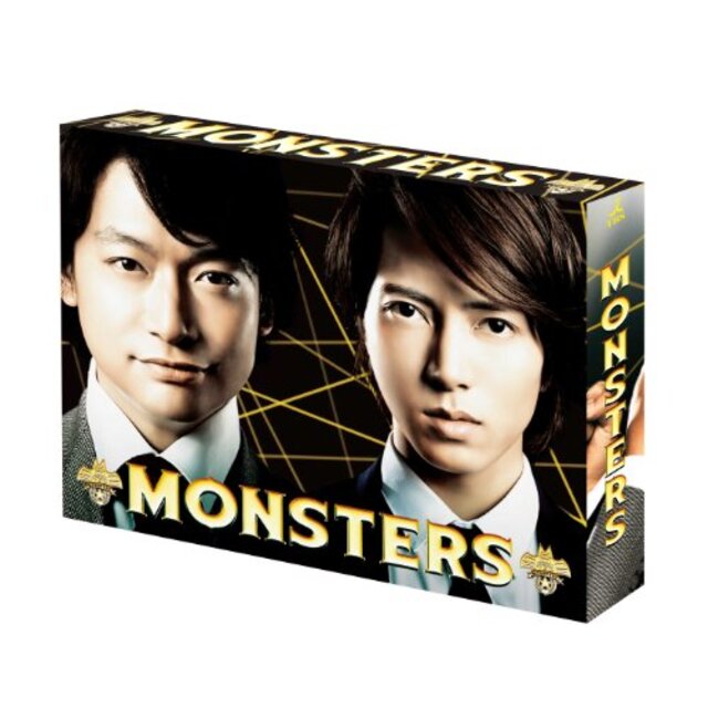 MONSTERS DVD-BOX