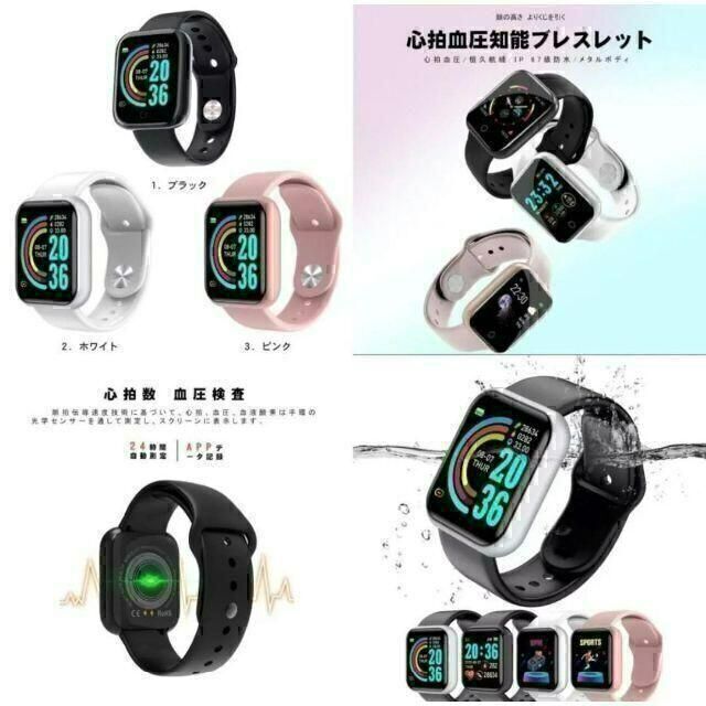 Y-68　ホワイト　白　スマートウォッチ　フィットネス　健康 メンズの時計(腕時計(デジタル))の商品写真