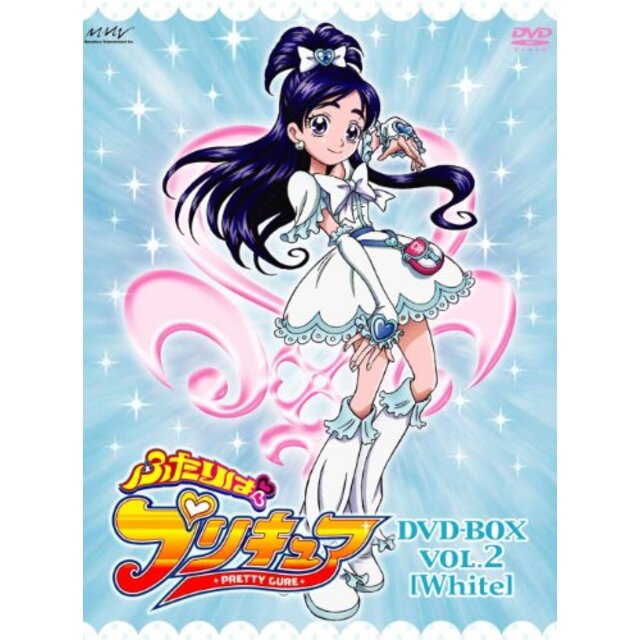 ふたりはプリキュア DVD-BOX vol.2 [White] 【完全初回生産限定】 wgteh8f