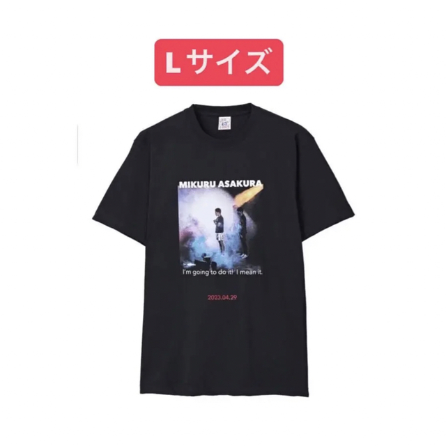 朝倉未来　限定応援Tシャツ　MATINAVENIR